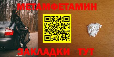 мефедрон Балашиха
