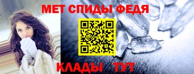 СК Балаково