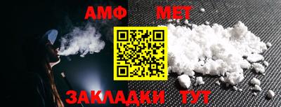 мефедрон Балашиха