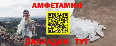 мефедрон Балашиха