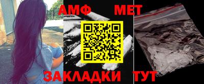 мефедрон Балашиха