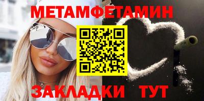 мефедрон Балашиха