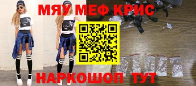 СК Балаково