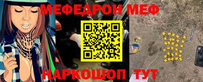 СК Балаково