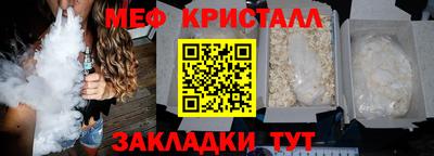 мефедрон Балашиха