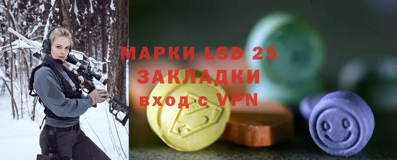 Лсд 25 экстази ecstasy  Костомукша 