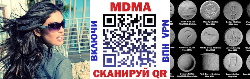 MDMA молли  мега   Костомукша 