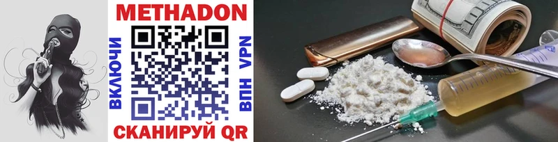 omg онион  Костомукша  Метадон methadone 