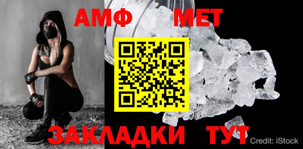 Меф  Амфетамин  Вход с VPN  Костомукша  Ляпка  Марки 