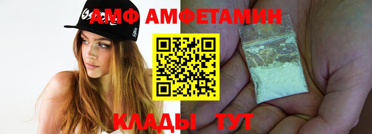 Первитин Декстрометамфетамин 99.9% Костомукша