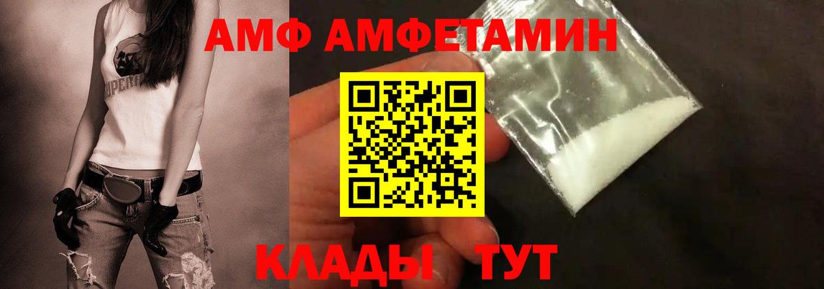 Первитин  Вход с VPN  Костомукша  МЕТАМФЕТАМИН Methamphetamine 
