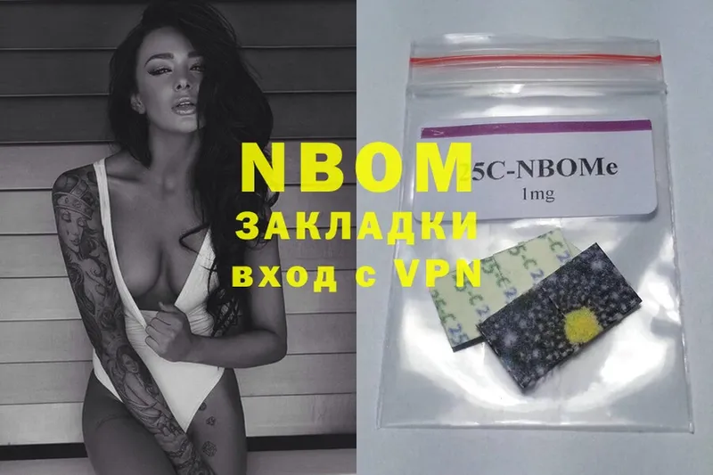 OMG как войти  Костомукша  Марки 25I-NBOMe 1,5мг 