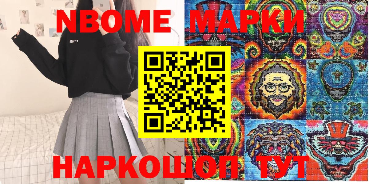 Мефедрон   Костомукша  Вход с VPN  Гашиш  Канабис  NBOMe 