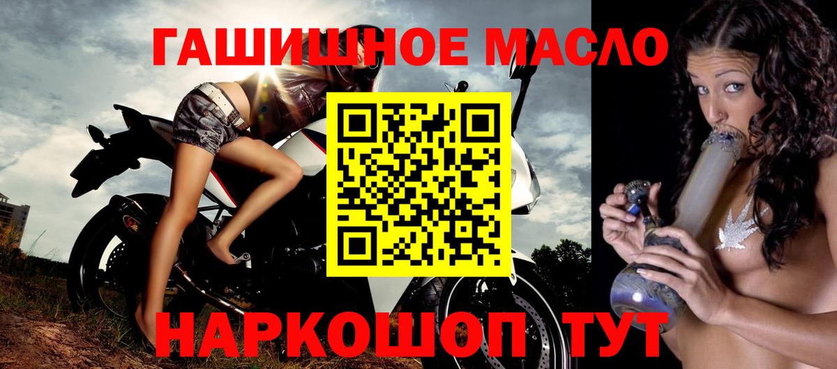 Дистиллят ТГК жижа Костомукша