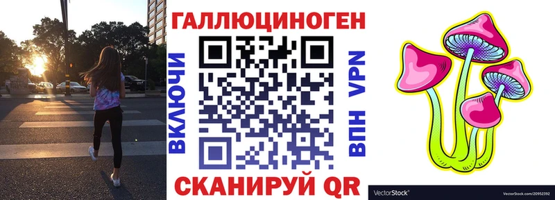 Галлюциногенные грибы ЛСД  как найти   Костомукша 