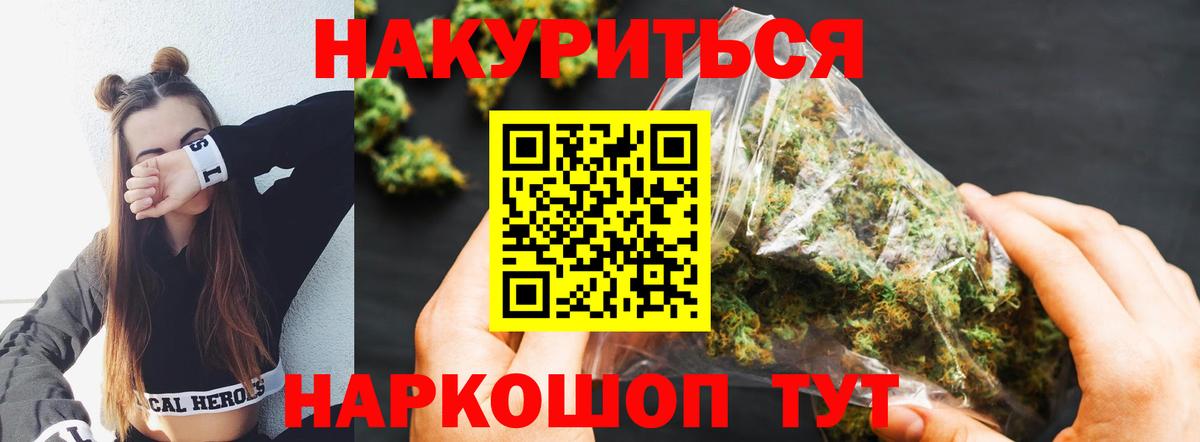 Бошки марихуана Ganja  Канабис индика  Костомукша  Вход с VPN  Бошки Шишки гибрид  Каннабис гибрид 